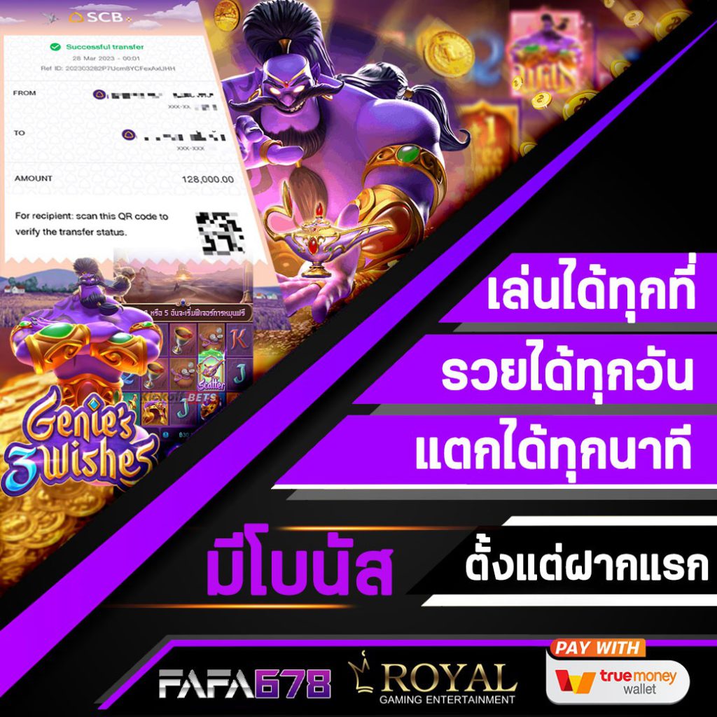 thscore คาสิโนออนไลน์เวอร์ชั่นใหม่ 2020 รวมเกมฮิตอัปเดตล่าสุด