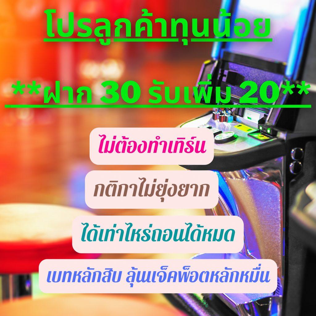 tw2x ทางเข้า คาสิโนครบวงจร เดิมพันง่าย จ่ายจริงในไทย