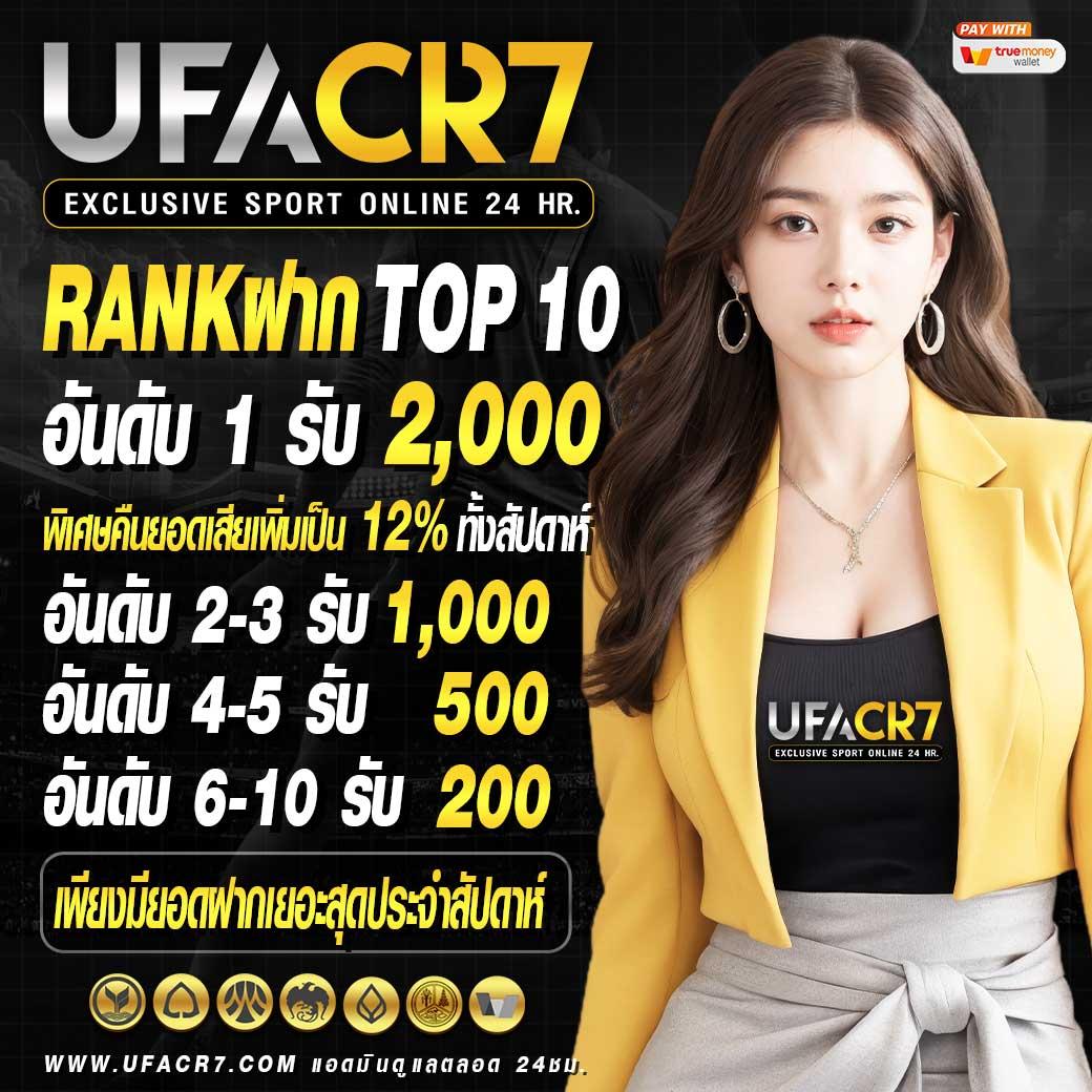 u3103 com เข้าสู่ระบบ สนุกครบทุกเกมเดิมพันล่าสุดในไทย