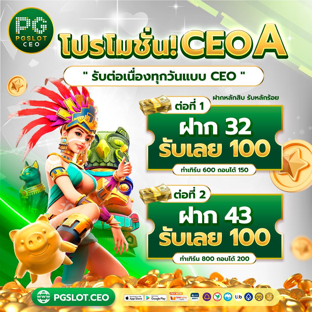 u31 สล็อต คาสิโนเชื่อถือได้ ระบบทันสมัย โบนัสแตกง่ายในไทย