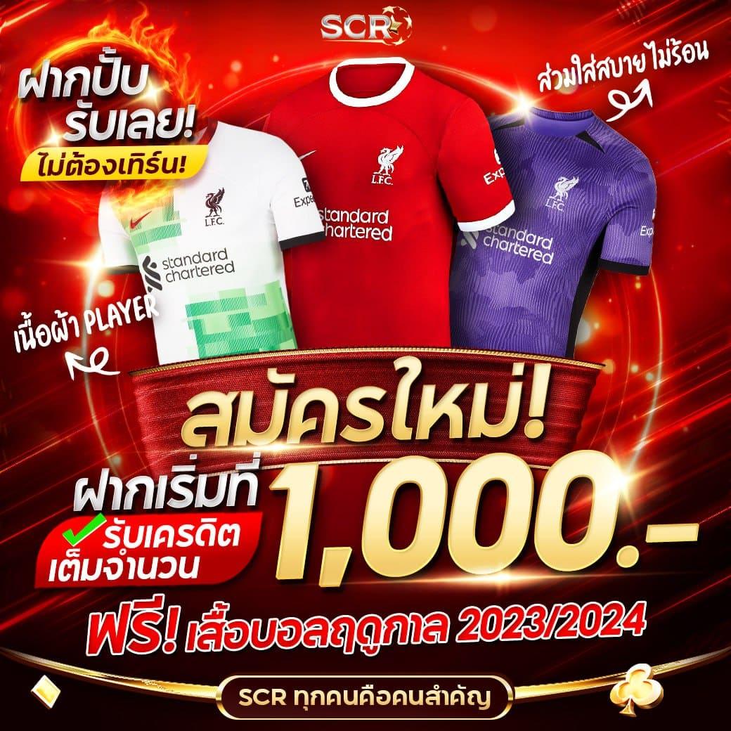 ufa025 คาสิโนออนไลน์ครบวงจร พร้อมโปรโมชั่นเด็ดสุดคุ้มในไทย