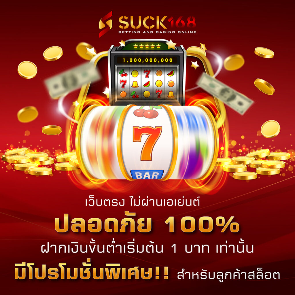 ufa108 แบรนด์คาสิโนออนไลน์ยอดนิยม สมัครง่าย พร้อมเทคนิคใหม่ล่าสุด