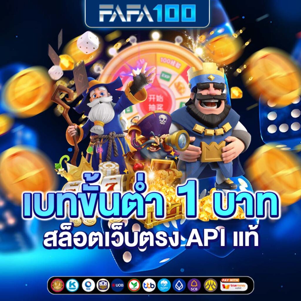 ufa1212 เว็บคาสิโนครบเครื่อง เล่นง่าย จ่ายจริง แตกหนักทุกวัน