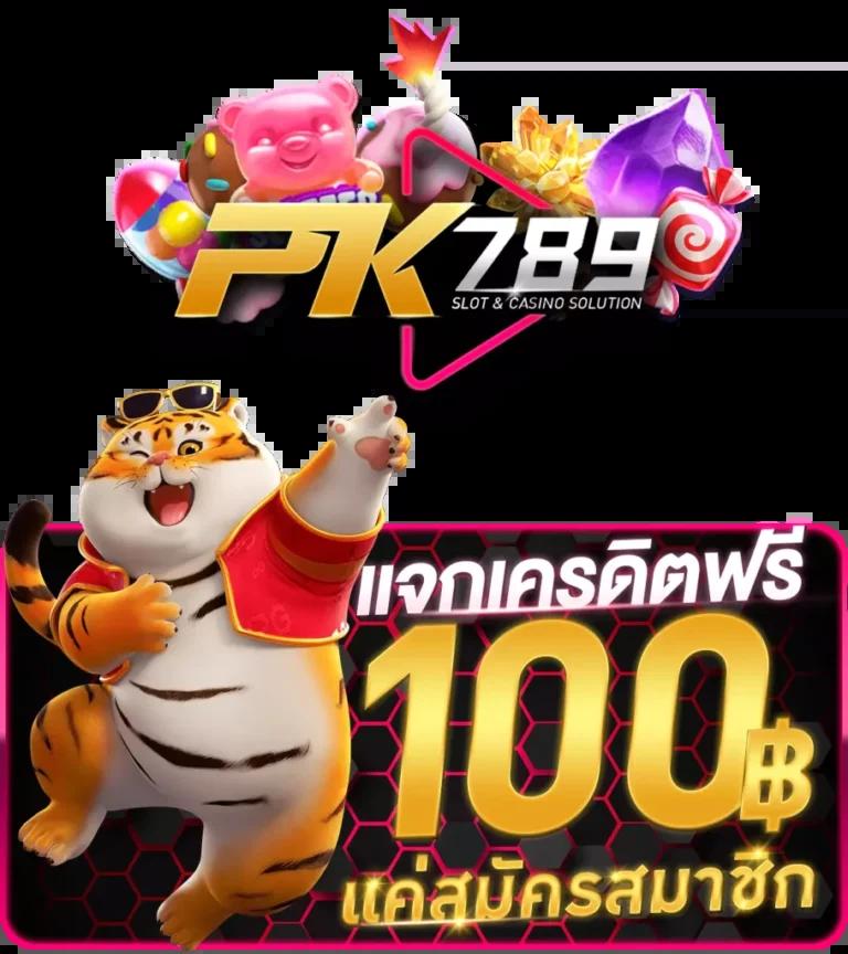 ufa147 เว็บตรงล่าสุด มั่นใจทุกการเดิมพันก้าวสู่ความสำเร็จ