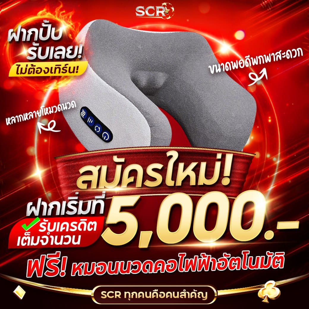 ufa147s แทงบอลและสล็อตครบวงจร ฝากถอนออโต้เร็วสุดในไทย