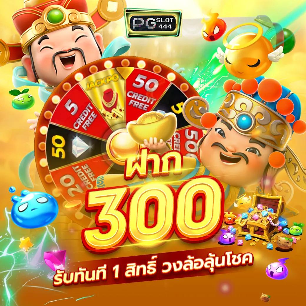 ufa1688 เว็บเกมคาสิโนค่ายใหญ่ การันตีทำเงินง่าย ล่าสุด 2024