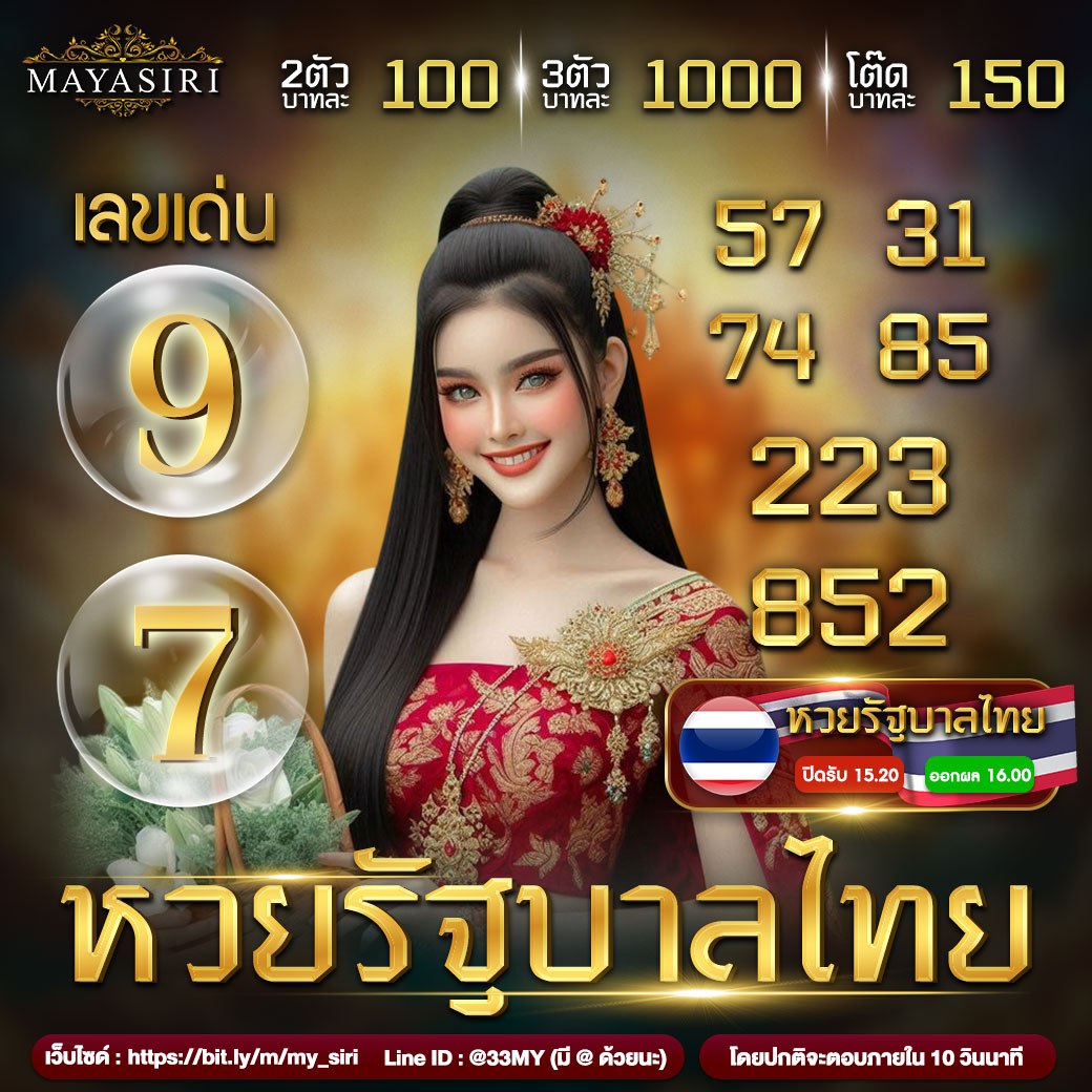 ufa168 ทางเข้าเล่นมือถือ ใช้งานง่ายผ่านสมาร์ทโฟนในปี 2024