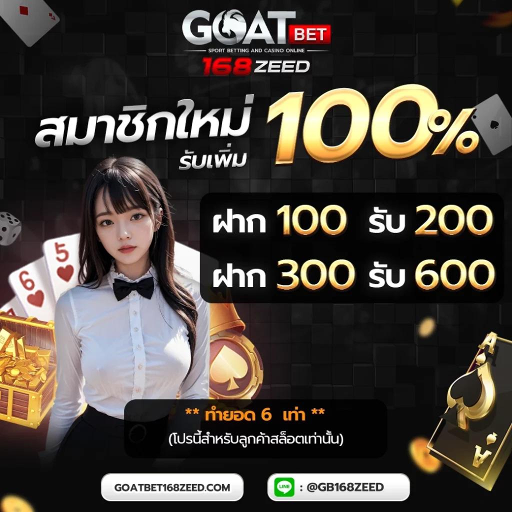 ufa168bet ศูนย์รวมเกมคาสิโนออนไลน์อันดับหนึ่งของไทย 2024