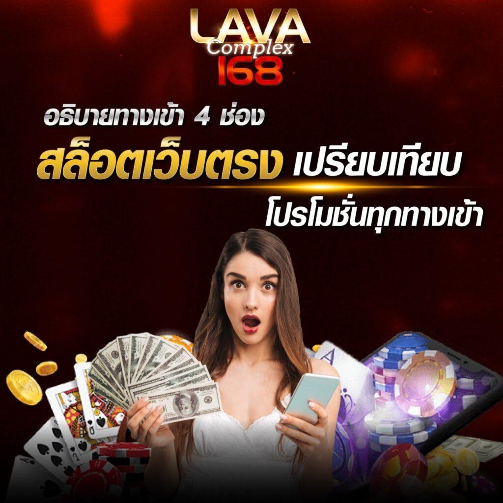 ufa168ff คาสิโนออนไลน์อันดับหนึ่ง ระบบทันสมัย มั่นคง ปลอดภัย