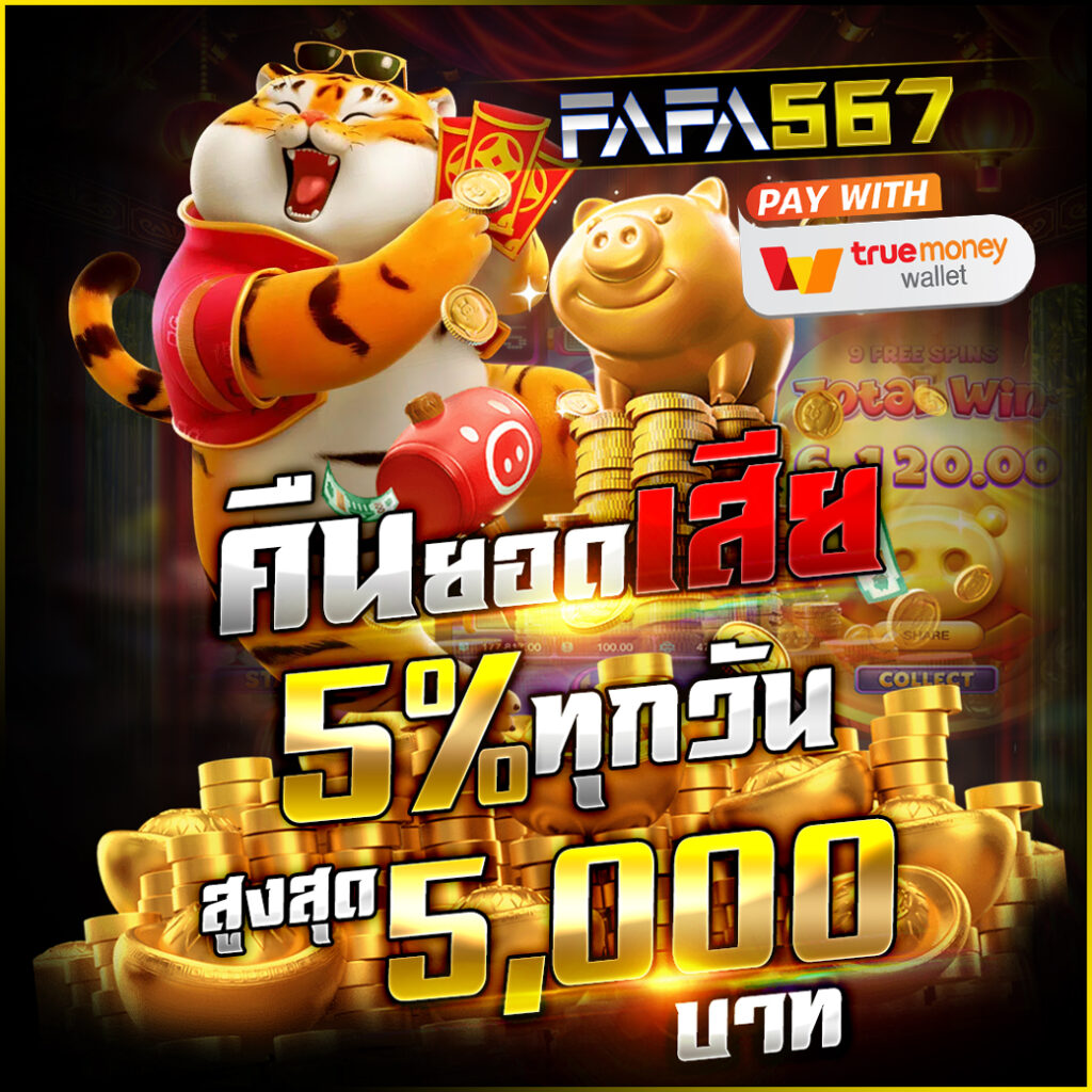 ufa168live เว็บคาสิโนออนไลน์อันดับหนึ่ง เว็บตรงไม่ผ่านเอเย่นต์