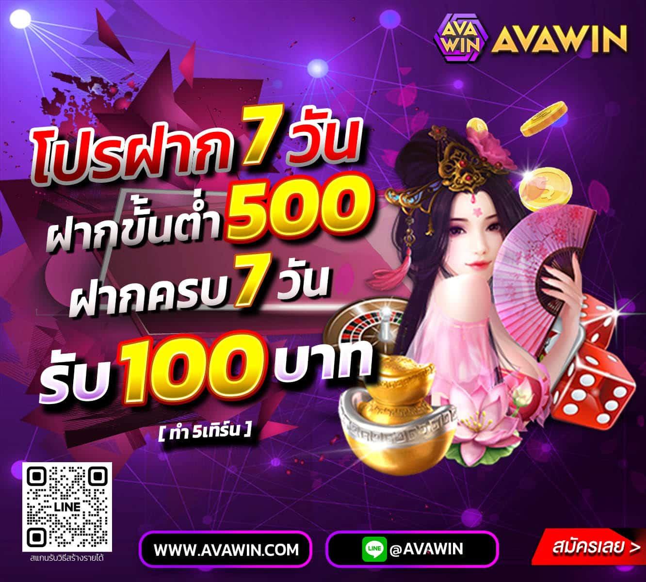 ufa168pro คาสิโนสด ทางเข้าใหม่ล่าสุด รวมเกมสล็อตอันดับ 1 ในไทย