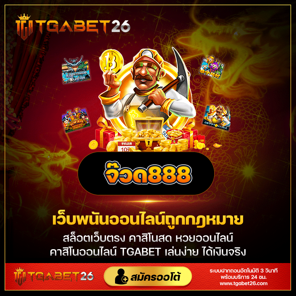 ufa350 เว็บเดิมพันอัปเดตใหม่ ระบบทันสมัย รองรับทุกเกม