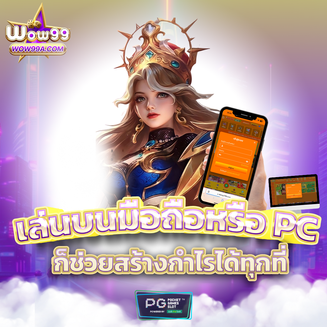ufa356 ทางเข้า มือถือ เว็บตรงพนันออนไลน์ครบวงจรปี 2024