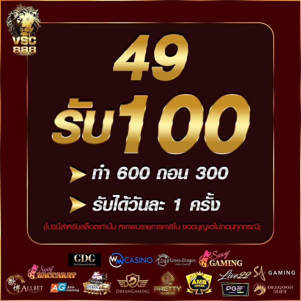 ufa365s คาสิโนเว็บตรง ฝากถอนออโต้ พร้อมโปรโมชั่นจัดเต็ม