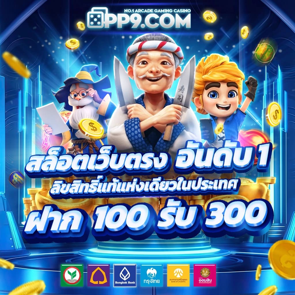 ufa365s ทางเข้าเว็บตรงรวดเร็ว ปลอดภัย เชื่อถือได้ 2024