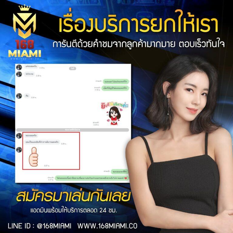 ufa36 คาสิโนออนไลน์ครบวงจร ฝากถอนรวดเร็วด้วยระบบอัตโนมัติ