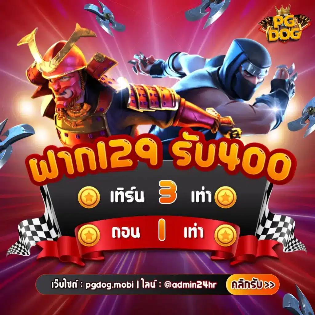 ufa3879 คาสิโนออนไลน์ยูฟ่า แจกโปรโมชั่นสุดฮิตทุกวัน