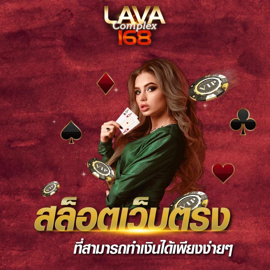 ufa5588 คาสิโนออนไลน์ทางเลือกใหม่ ลุ้นรวยง่ายทุกวัน