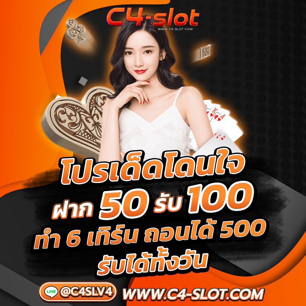 ufa656 login เข้าสู่ระบบคาสิโนออนไลน์ปลอดภัย เดิมพันง่าย ได้เงินจริง