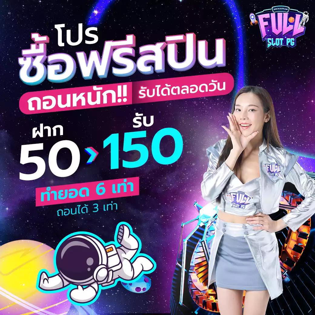 ufa6789 สล็อต เว็บตรง แตกง่าย ฝากถอนรวดเร็ว24ชั่วโมง