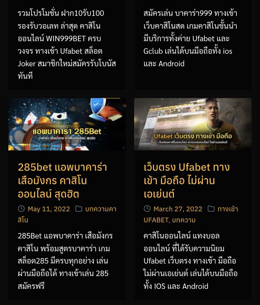 ufa747 ทางเข้า โอกาสใหม่ของเกมเดิมพันแห่งปี 2024