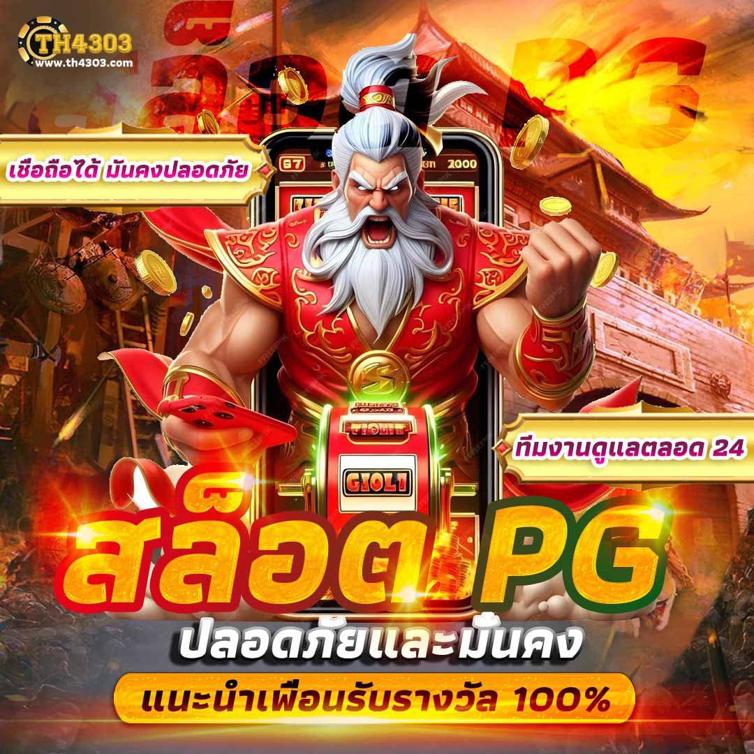 ufa8888 คาสิโนออนไลน์สุดฮิต รวมการเดิมพันสุดเร้าใจทุกเกม