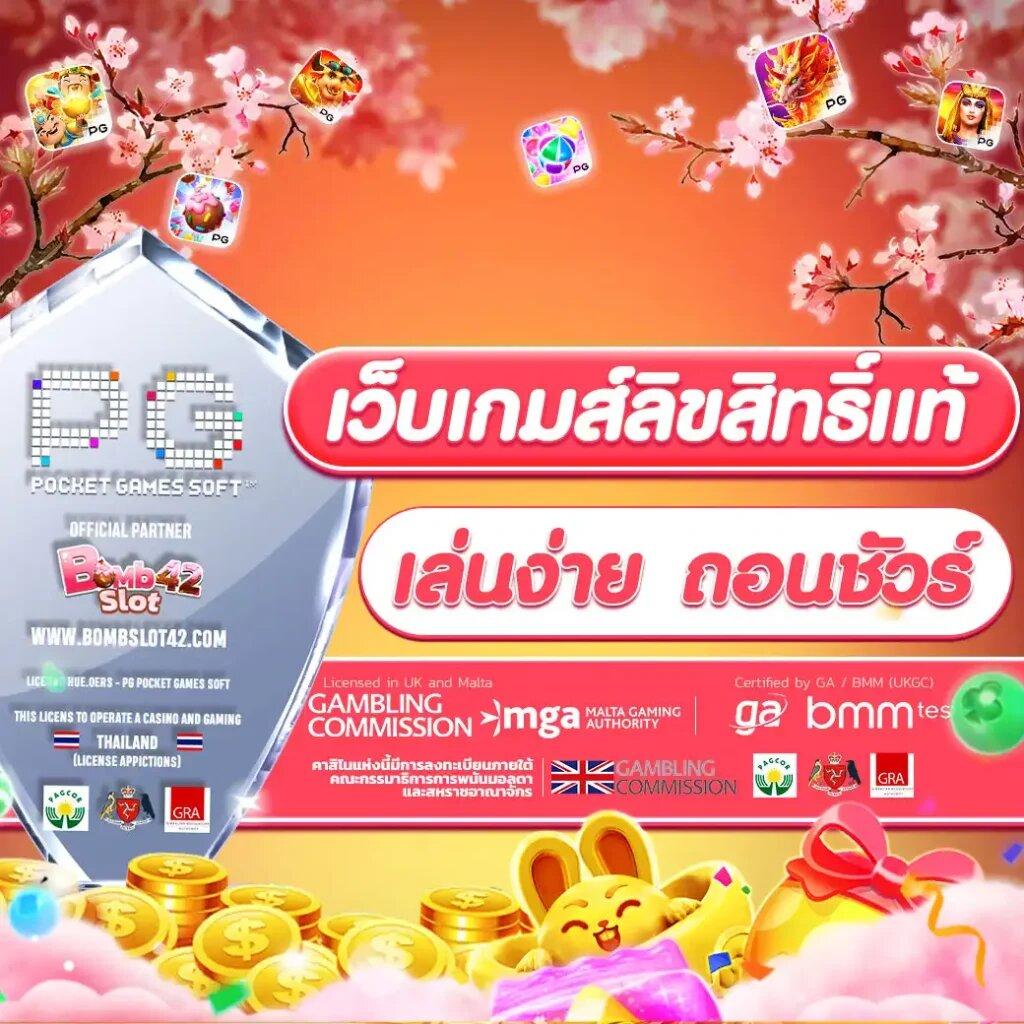 ufa888 pro เว็บเดิมพันอันดับ 1 มาตรฐานระดับโลก ปลอดภัย 100%