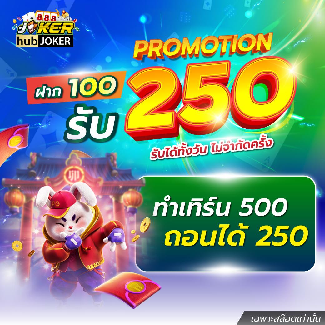 ufaFusion เว็บเดิมพันระดับแนวหน้า ระบบมั่นคง แจ็คพอตแตกง่าย