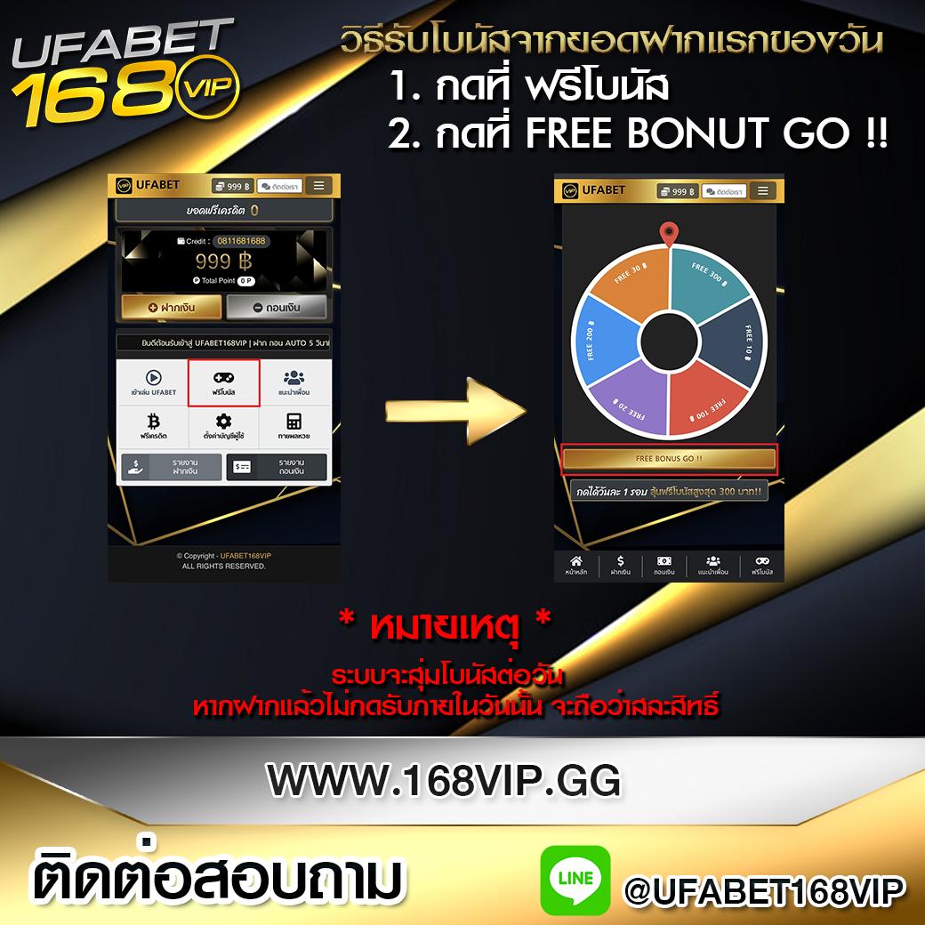 ufaRich บาคาร่า แทงบอล คาสิโนออนไลน์ สมัครวันนี้รับโบนัสเต็มๆ