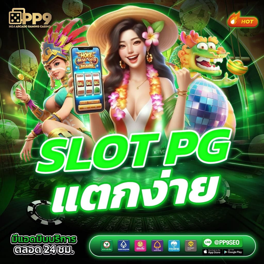 ufa banz เว็บคาสิโนออนไลน์ครบวงจร ระบบทันสมัยและปลอดภัย