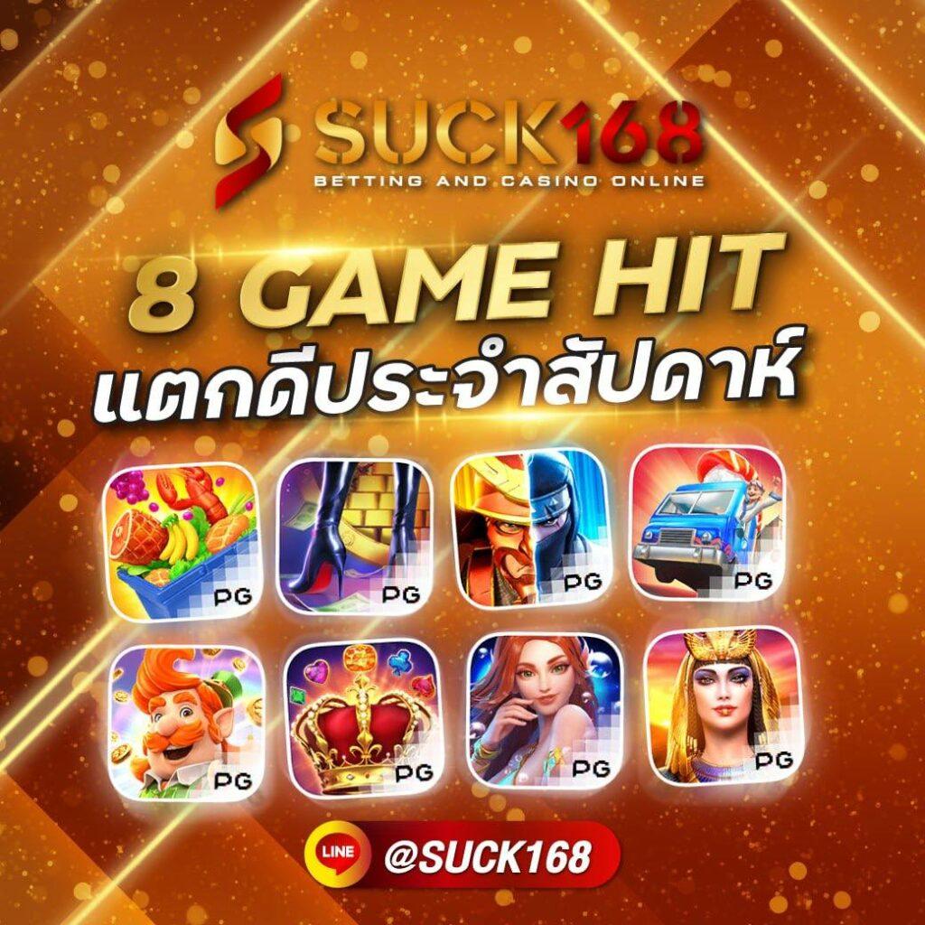 ufa bet แพลตฟอร์มคาสิโนออนไลน์ครบวงจร ที่อัปเดตเกมล่าสุดในไทย