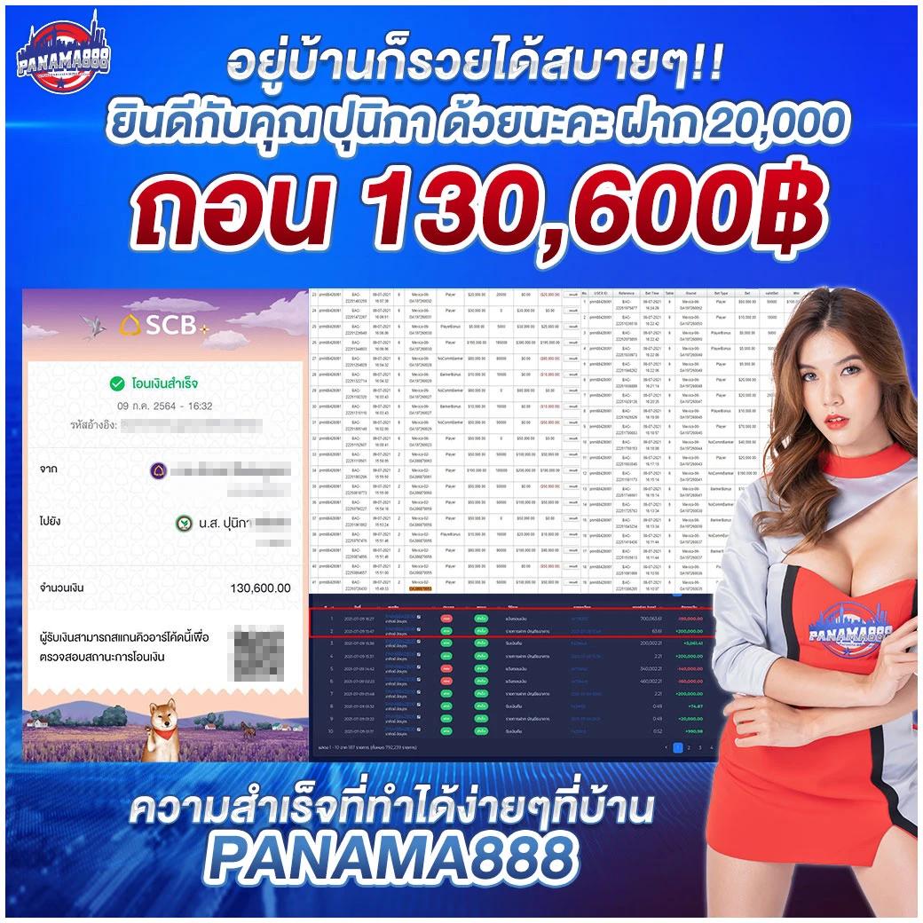 ufa cash คาสิโนออนไลน์ สมัครง่าย เดิมพันสุดมันส์ ระบบทันสมัย