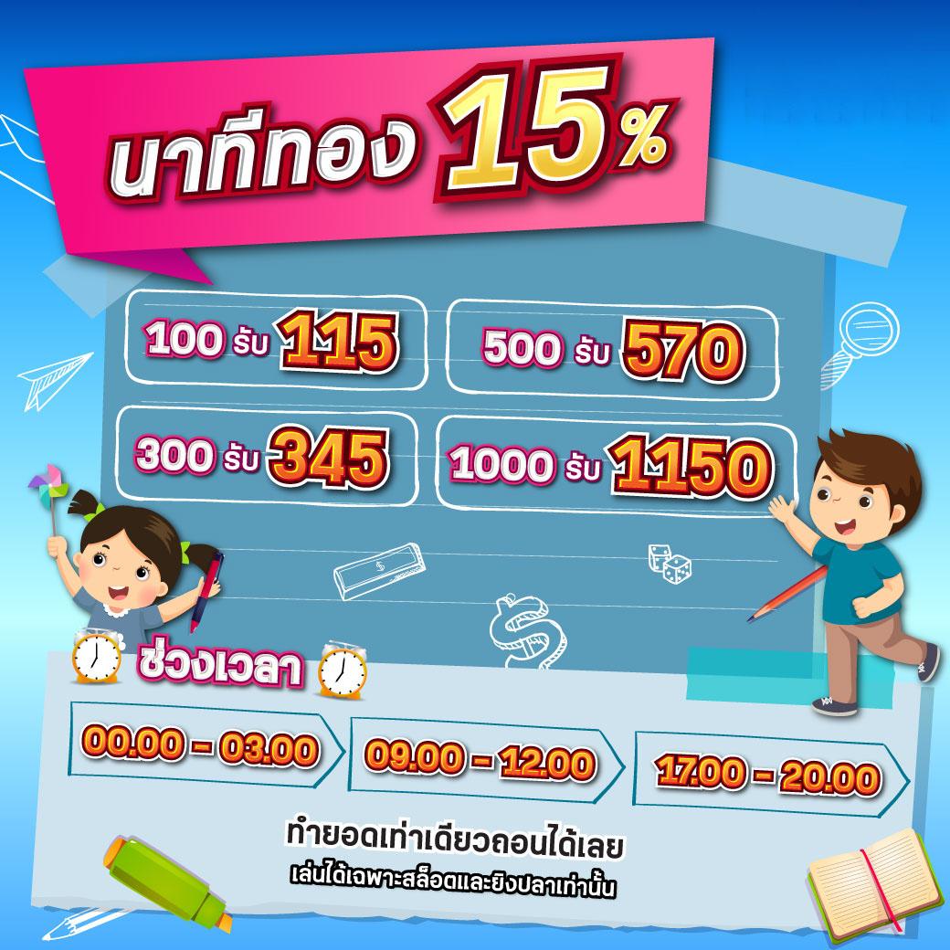 ufa premier เว็บตรง คาสิโนครบวงจร โปรโมชั่นโดนใจ 2024