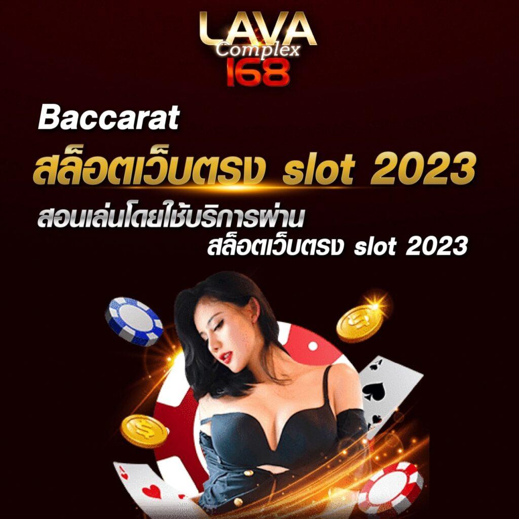 ufa scr คาสิโนไม่มีขั้นต่ำ ฝากถอนรวดเร็ว 2024 ล่าสุด