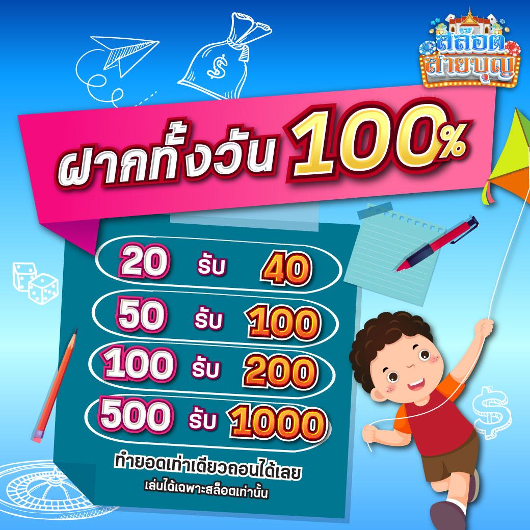 ufa slot bar คาสิโนออนไลน์สุดล้ำ สมัครง่าย รับโบนัสทันที