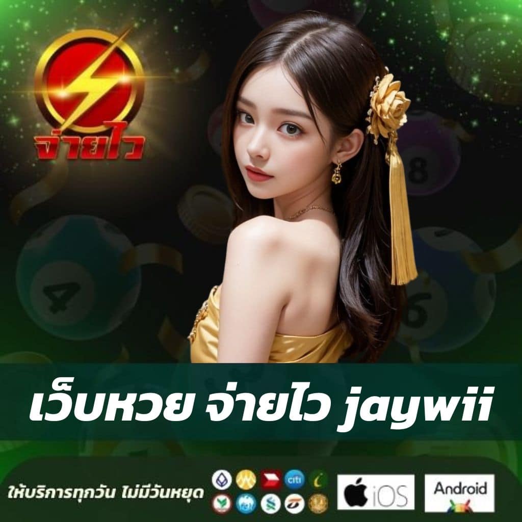 ufa society เว็บคาสิโนออนไลน์อันดับหนึ่ง ระบบทันสมัย มั่นคงปลอดภัย