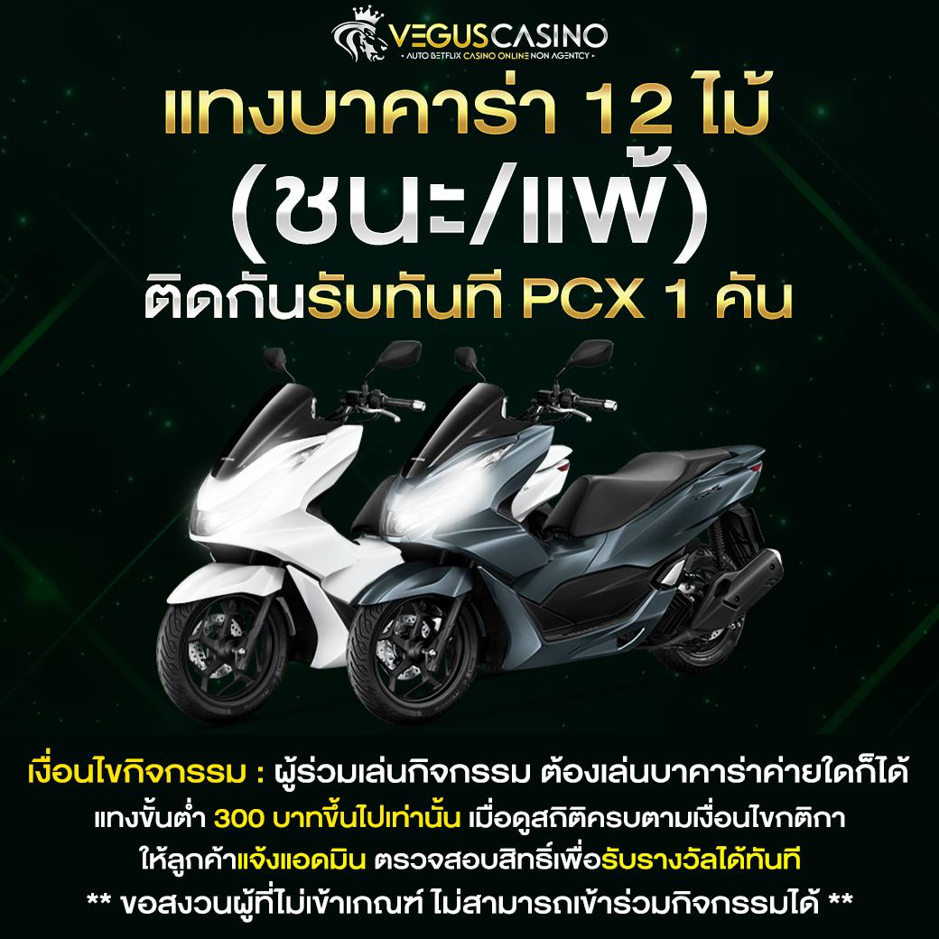ufa wallet 789 เว็บเดิมพันทันสมัย ฝากถอนรวดเร็ว ไม่มีขั้นต่ำ