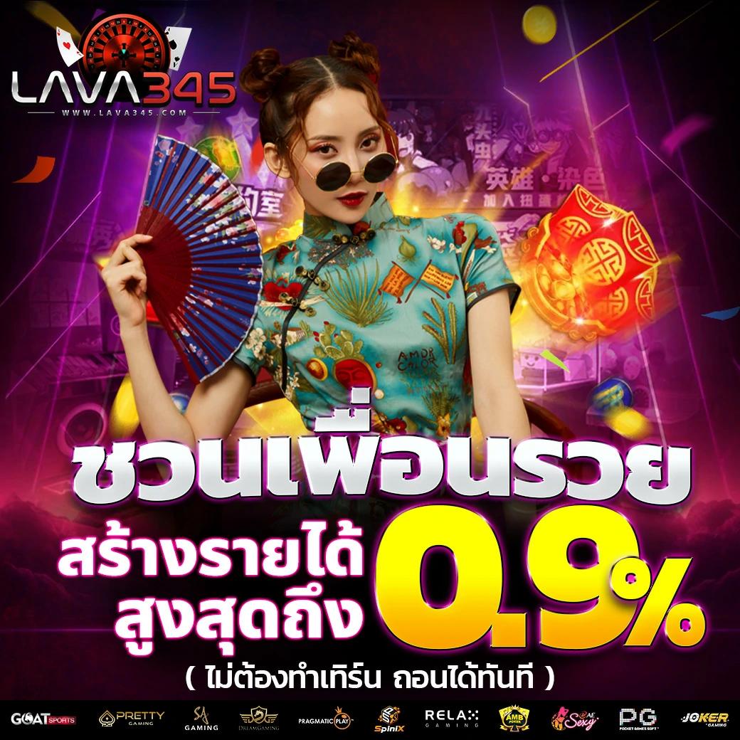 ufa เว็บตรง คาสิโนออนไลน์ครบวงจร เอเชียล่าสุดปี 2024