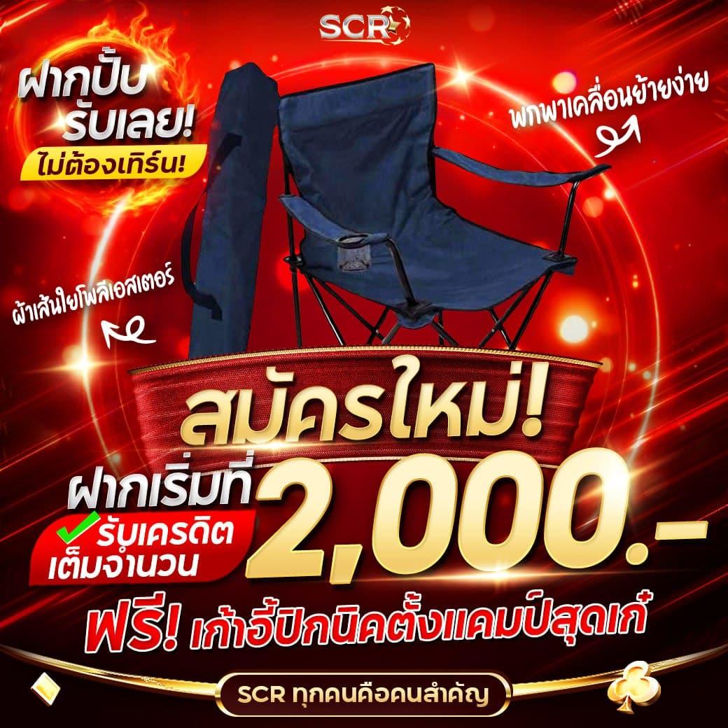 ufaapollo คาสิโนออนไลน์ครบวงจร เว็บตรงรองรับทรูวอเลท