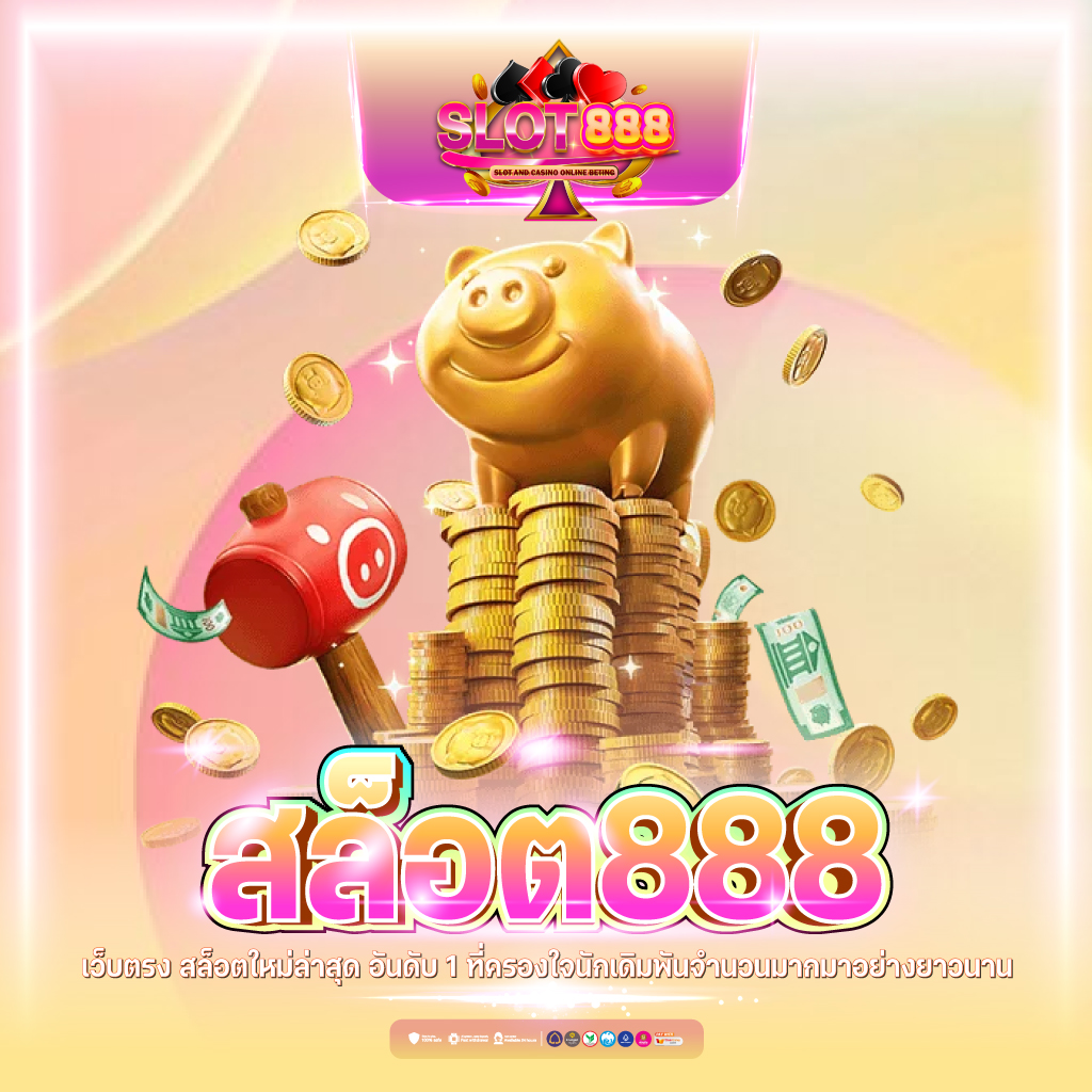 ufabet1212 คาสิโนออนไลน์ เล่นง่าย จ่ายจริง สุดยอดแห่งการเดิมพัน