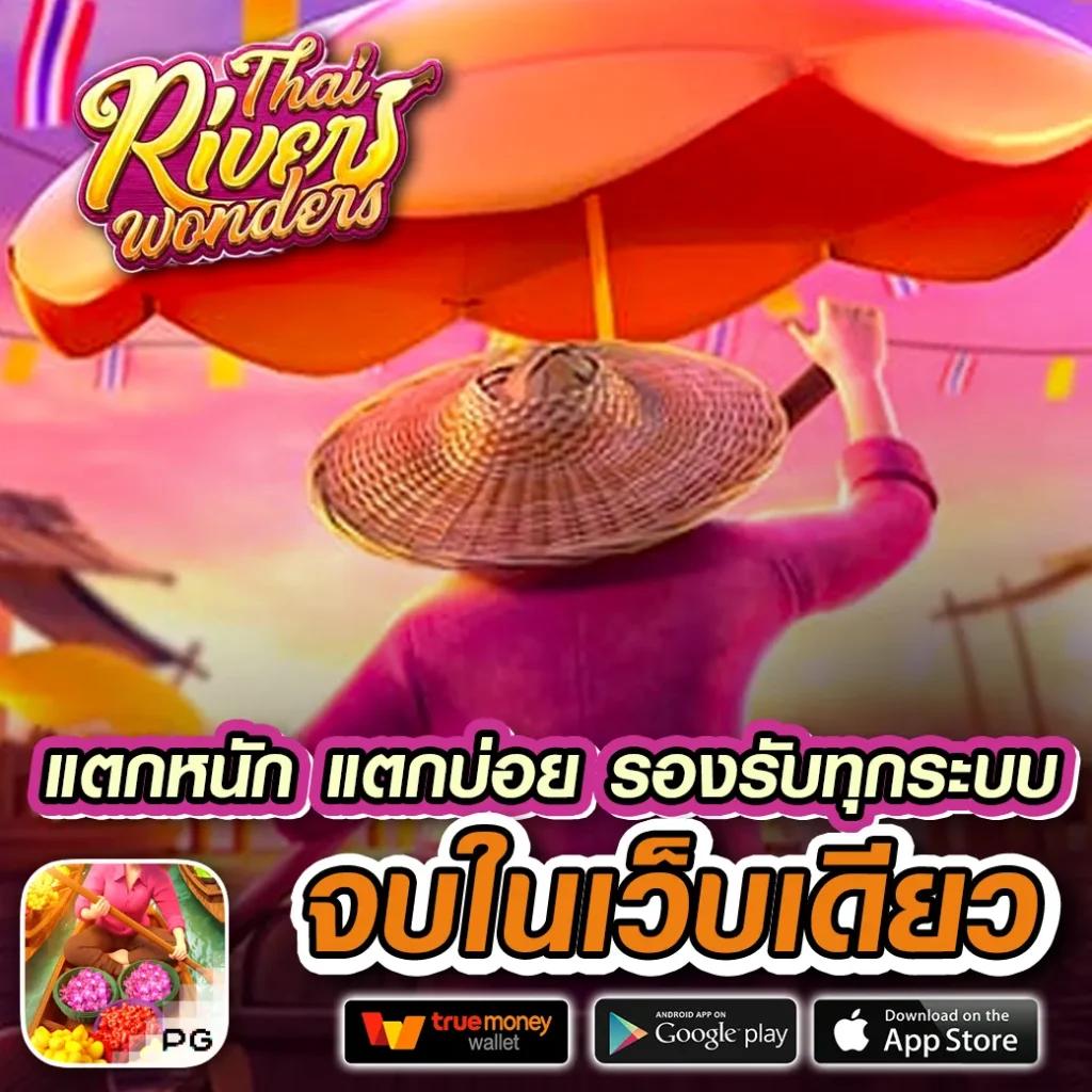 ufabet123 เดิมพันง่าย มั่นใจได้ทุกเกม ด้วยโปรโมชั่นแรง