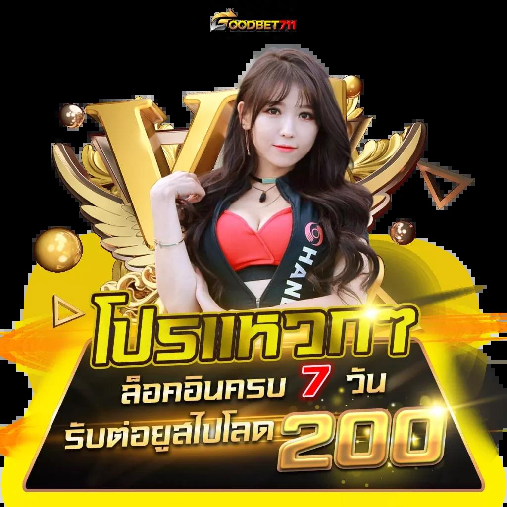ufabet168 VIP เว็บคาสิโนออนไลน์ยอดนิยม ระบบใหม่ล่าสุด สมัครง่ายไร้ขีดจำกัด