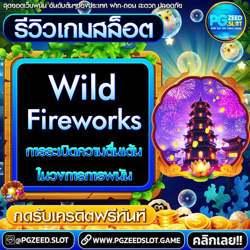 ufabet168 ทางเข้า เว็บตรง เล่นง่าย จ่ายเร็ว ปลอดภัยอันดับ 1