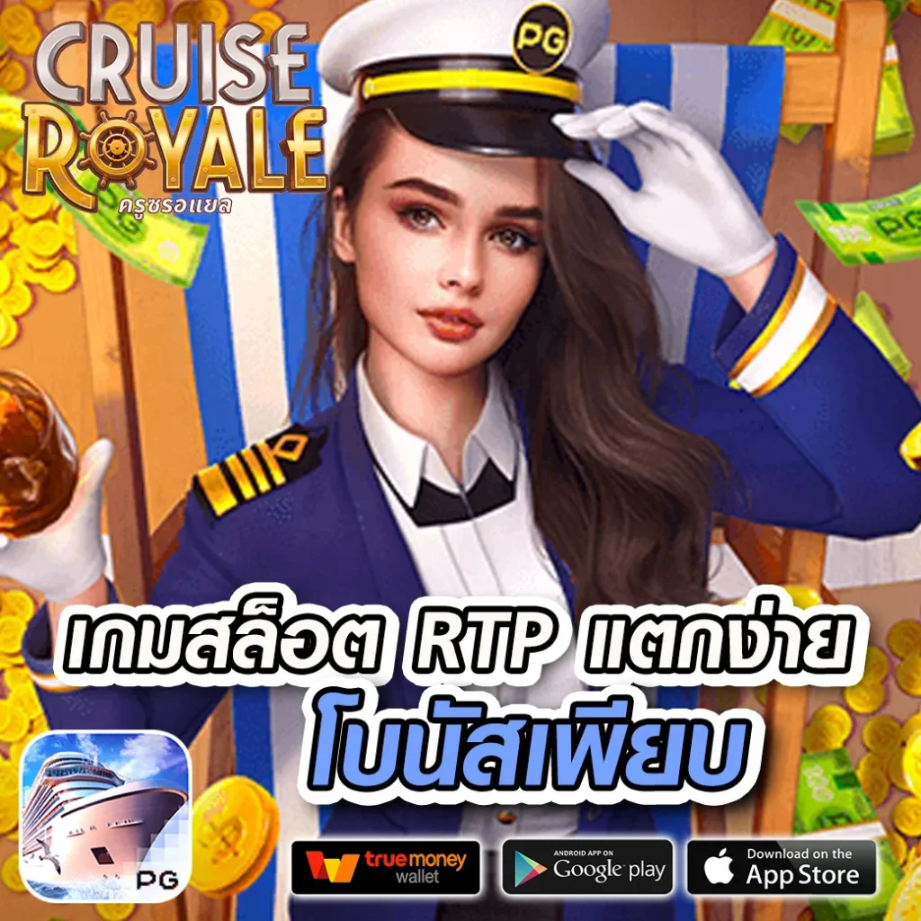 ufabet222 สนุกกับการเดิมพันครบวงจร พร้อมโปรโมชั่นเด่นประจำปี