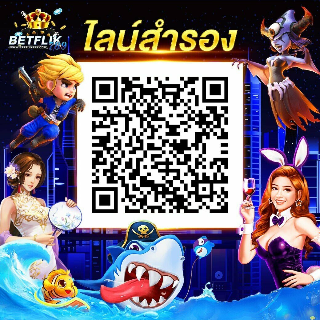 ufabet365 เข้าสู่ระบบล่าสุด โปรโมชั่นแรง ระบบมั่นคงในไทย
