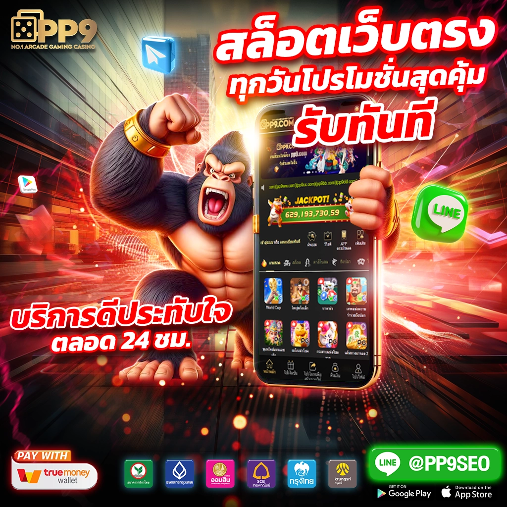 ufabet777 เว็บตรง โบนัสแตกง่าย ระบบลื่นไหล ทางเข้าใช้งานได้จริง