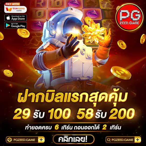 ufabet88888 แพลตฟอร์มเดิมพันยอดนิยมอันดับ 1 ของไทย