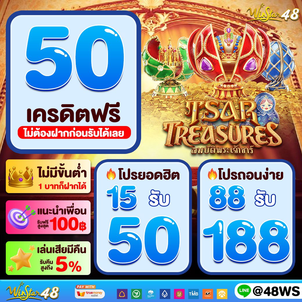 ufabet888สล็อต เว็บคาสิโนออนไลน์มาแรง เล่นง่าย จ่ายจริงมั่นใจ