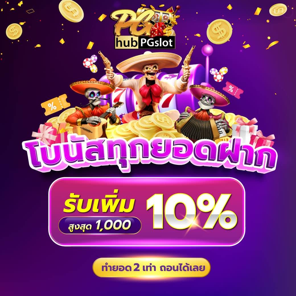 ufabet96 รวมเว็บเดิมพันออนไลน์ ด้วยระบบทันสมัย ปลอดภัย มั่นคง