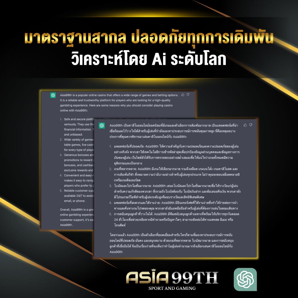  ufabet 100 คาสิโนสด โอกาสทำกำไร รวดเร็ว ทันใจ